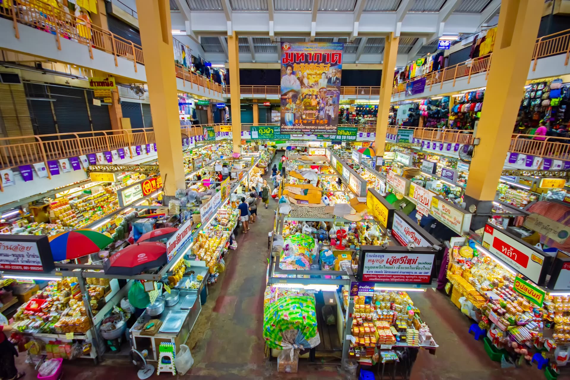 Mercato di Warorot